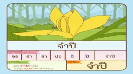 Game screenshot AR มูซาไปบ้านคุณย่า mod apk