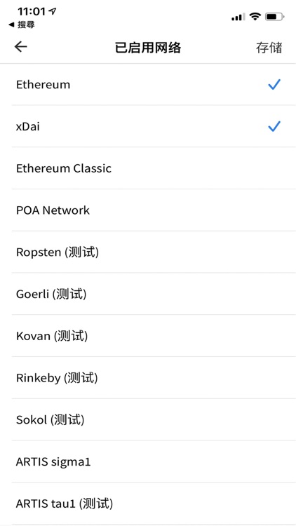 CRWallet screenshot-4