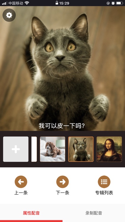 Talking Photos - Voiced Emojis