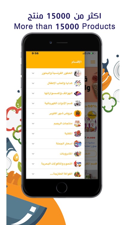 جمعية دوت كوم
