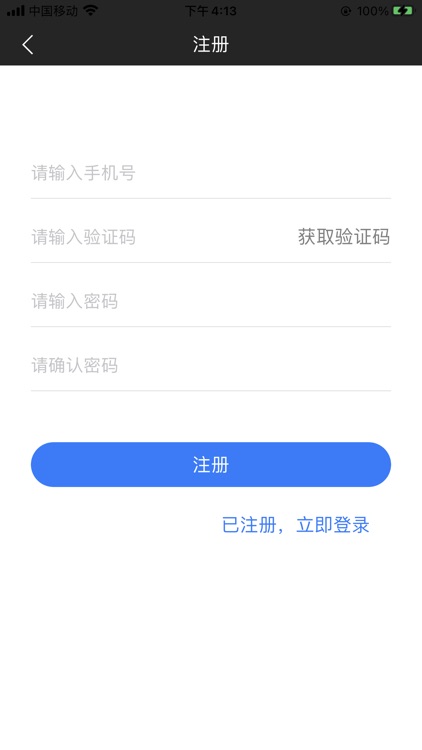 全民学吧 - 一款可以和孩子一起看的APP