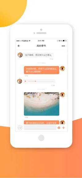 Game screenshot 亿信客户端 apk
