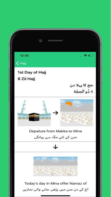 Taleem - Kids Dua learning app screenshot-4