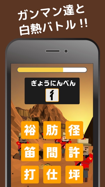 ブシュガンマン