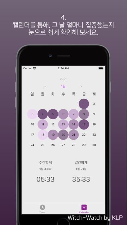 Timer calendar: records timer screenshot-7