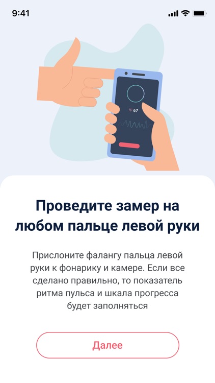 Omnio Pulse