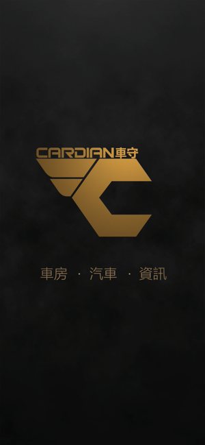 CardianAlliance - 師傅(圖1)-速報App