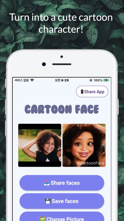 Cartoon Face Selfie Animation