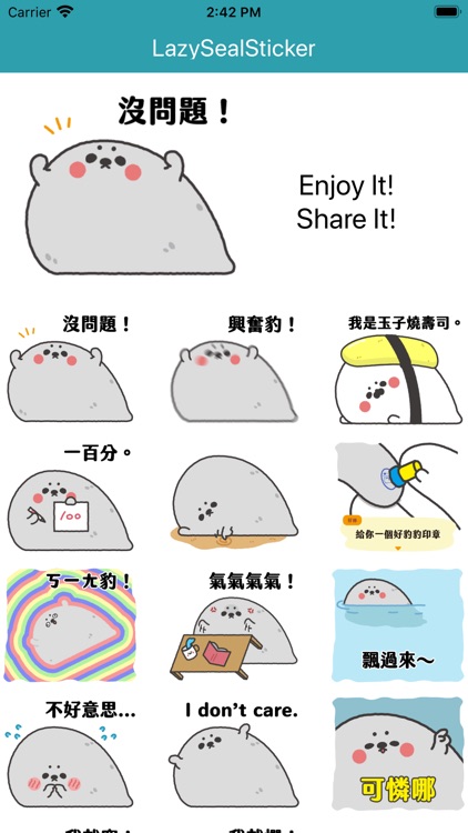 Lazy Seal Sticker