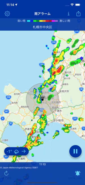 雨アラーム 気象レーダー をapp Storeで 雨アラーム 気象レーダー をapp Storeで