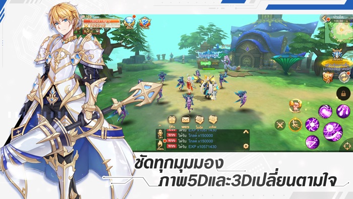 Tales of Gaia：พิทักษ์โพรทอส