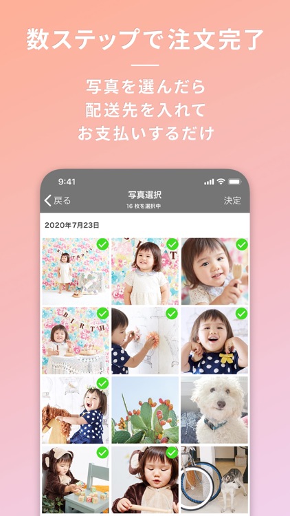 フォトブック・写真プリントサービス TOLOT(トロット) screenshot-3