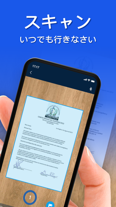スキャン - PDF 変換、OCR 付 スキャナーアプリのおすすめ画像1