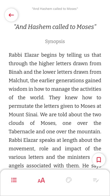 Zohar Reader screenshot-3