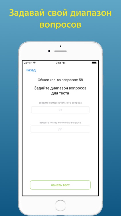 промышленная безопасность 1.17 screenshot-4