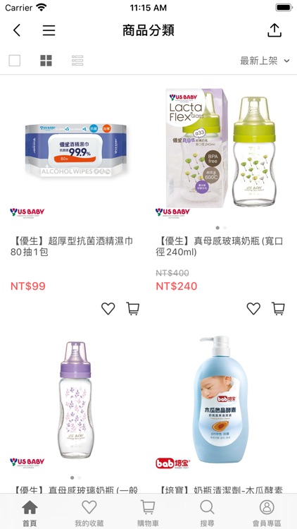 USBABY 優生:行動商城