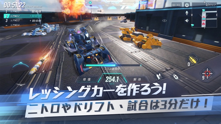 重装出陣