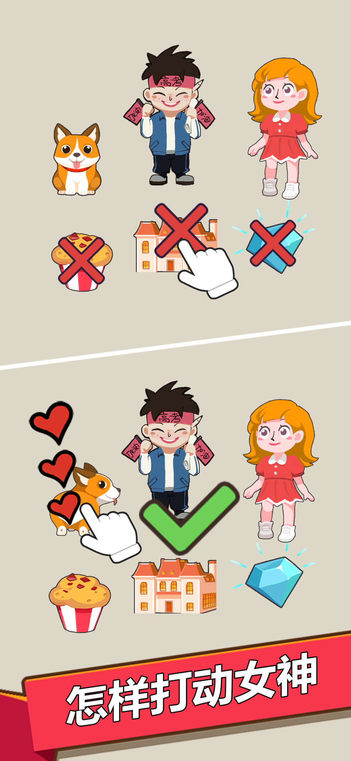 抽针模拟器-魔性解压小游戏