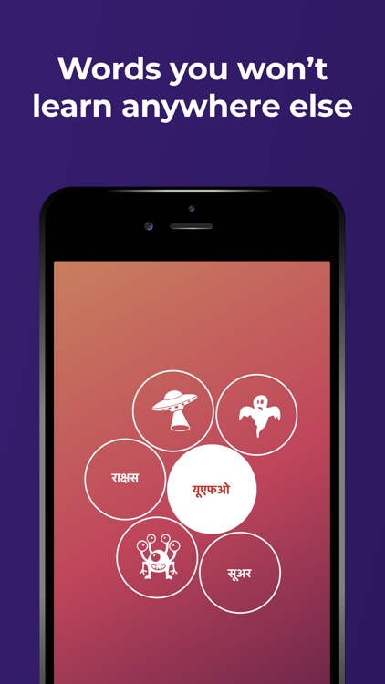 Learn Hindi language by Drops screenshot-6