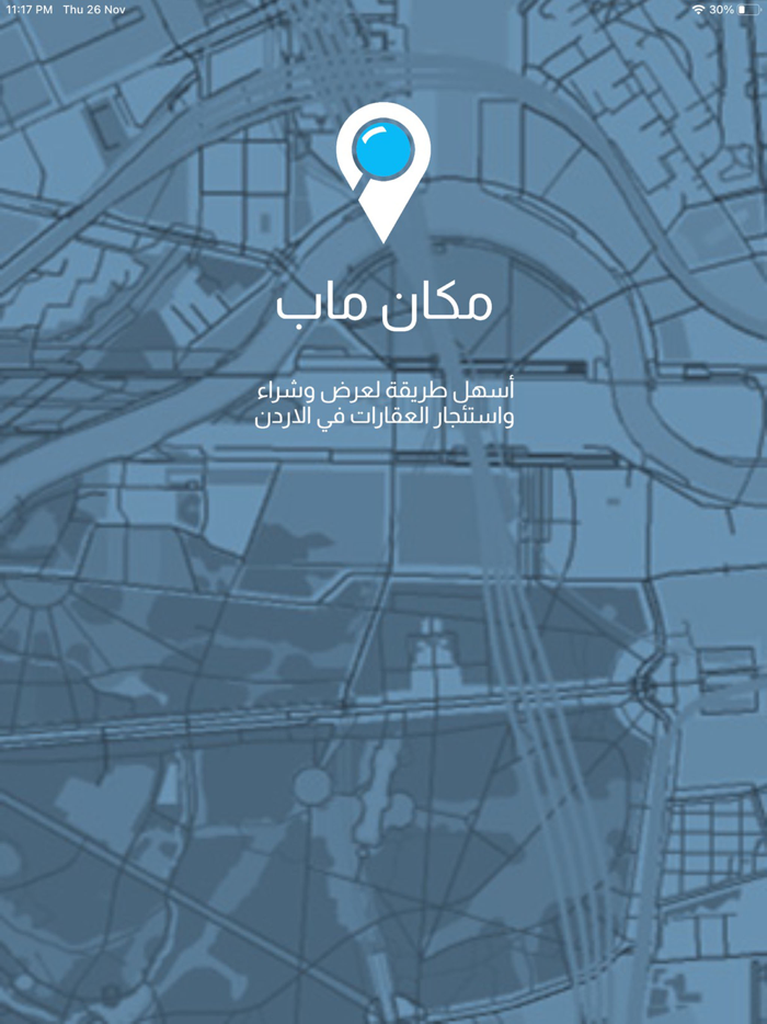 Makan Map  مكان ماب