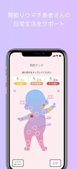 Game screenshot リウマジョイ mod apk