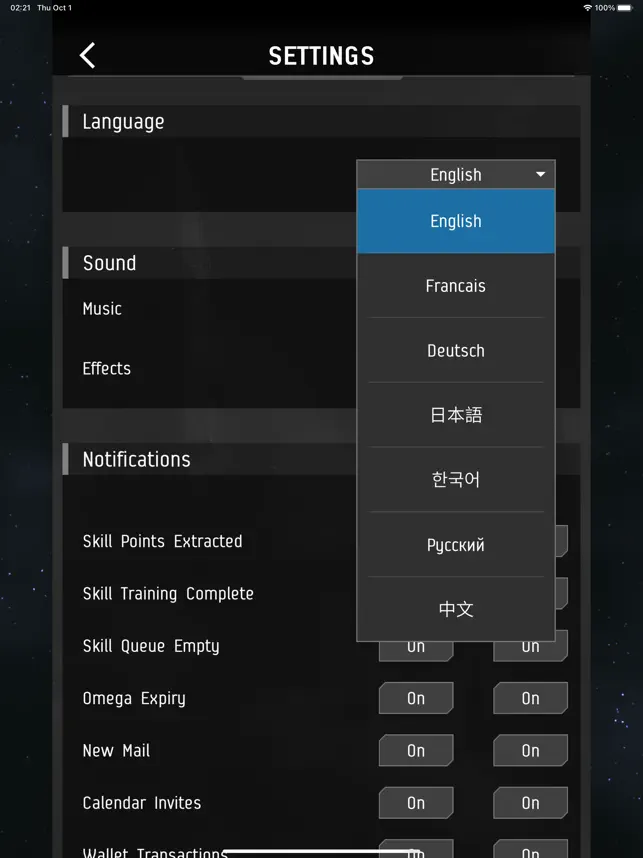 Скриншот 7 EVE Portal iphone