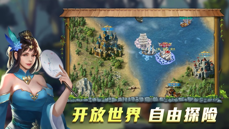 航海纷争-复古怀旧大航海单机游戏