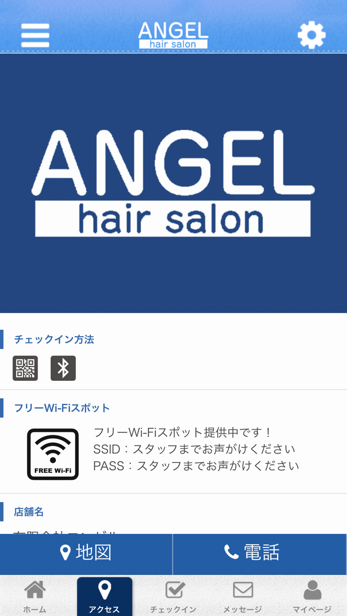 ANGEL hair salon