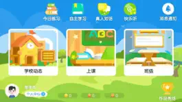 Game screenshot 三人行教育 mod apk