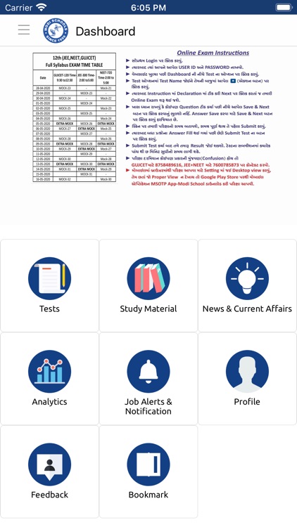 MSOTP App-Modi School Online