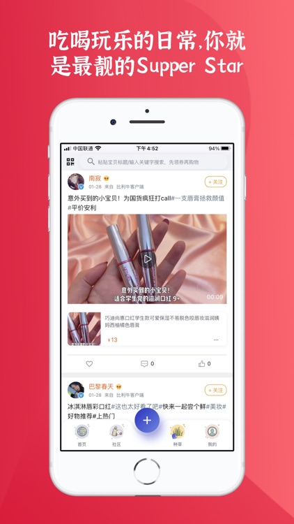 比利牛 screenshot-3