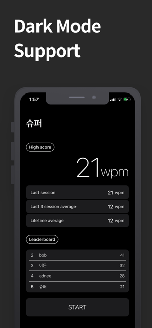 Yonsup(圖3)-速報App