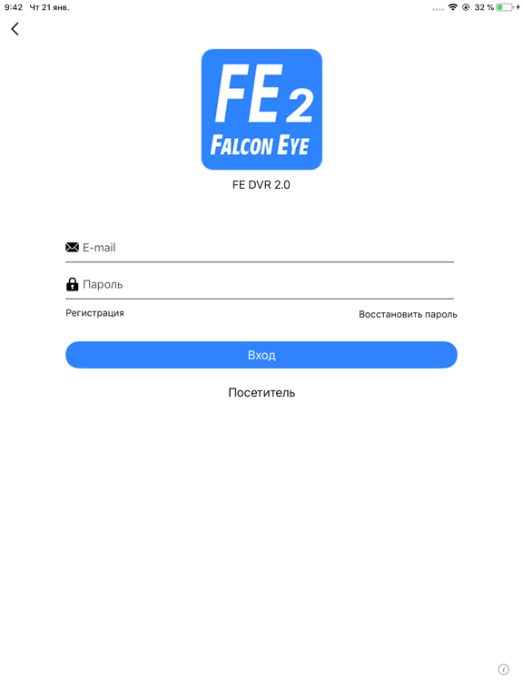 FE DVR 2.0 screenshot 2