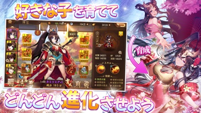 最強 三国志 キャラ ブラスト 【三国志ブラスト】リセマラ当たりランキング！おすすめキャラと序盤攻略について【最新版】