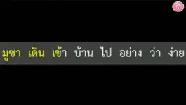 Game screenshot AR มูซาไปทะเล hack