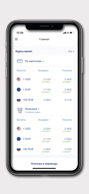 FransaMobile(圖4)-速報App