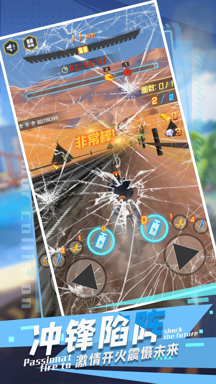 极速摩托车之王-经典模拟赛车游戏