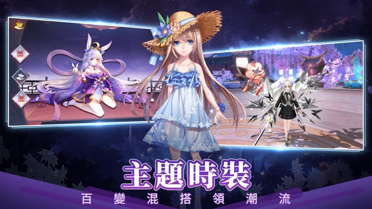 天姬物語 screenshot-3