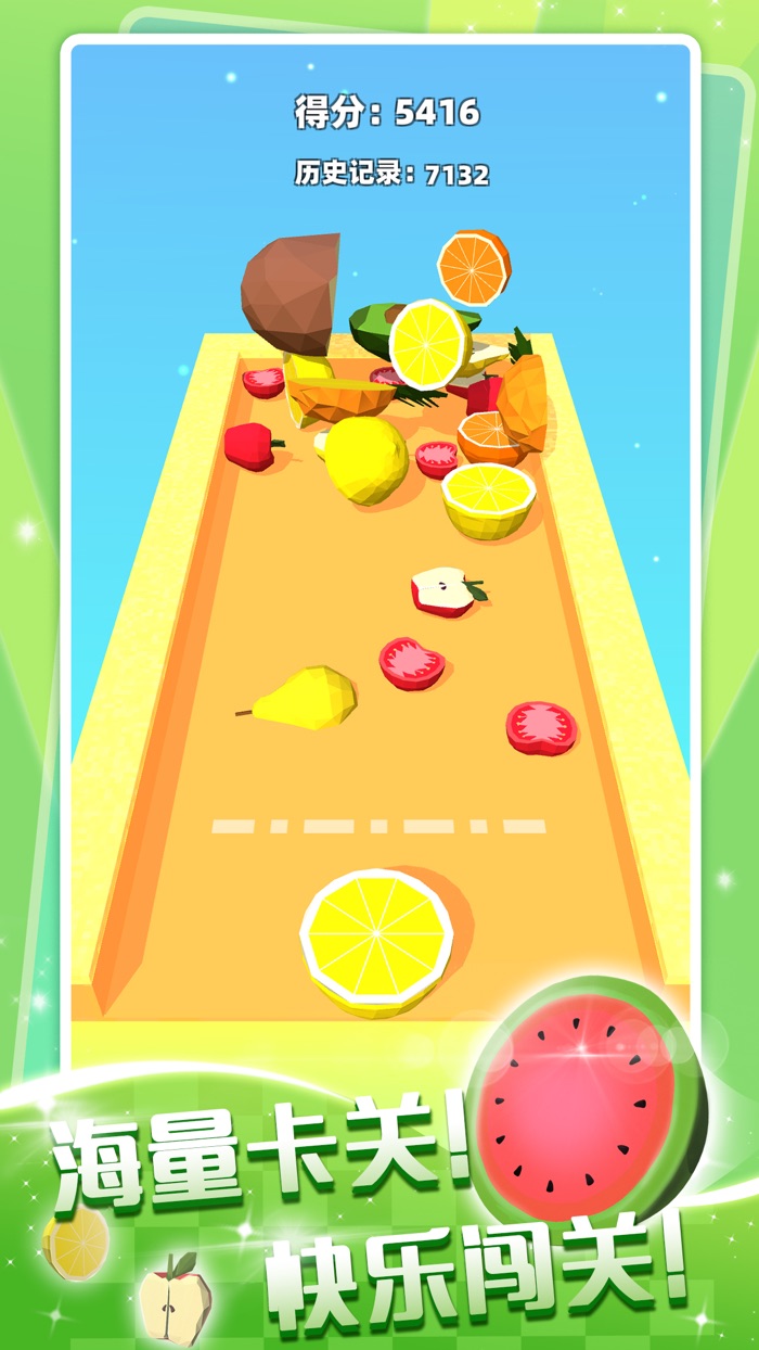 合成大西瓜：官方版