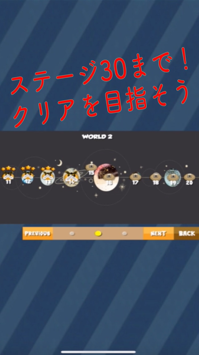 フリック入力 練習【フリック入力  タワーディフェンス】