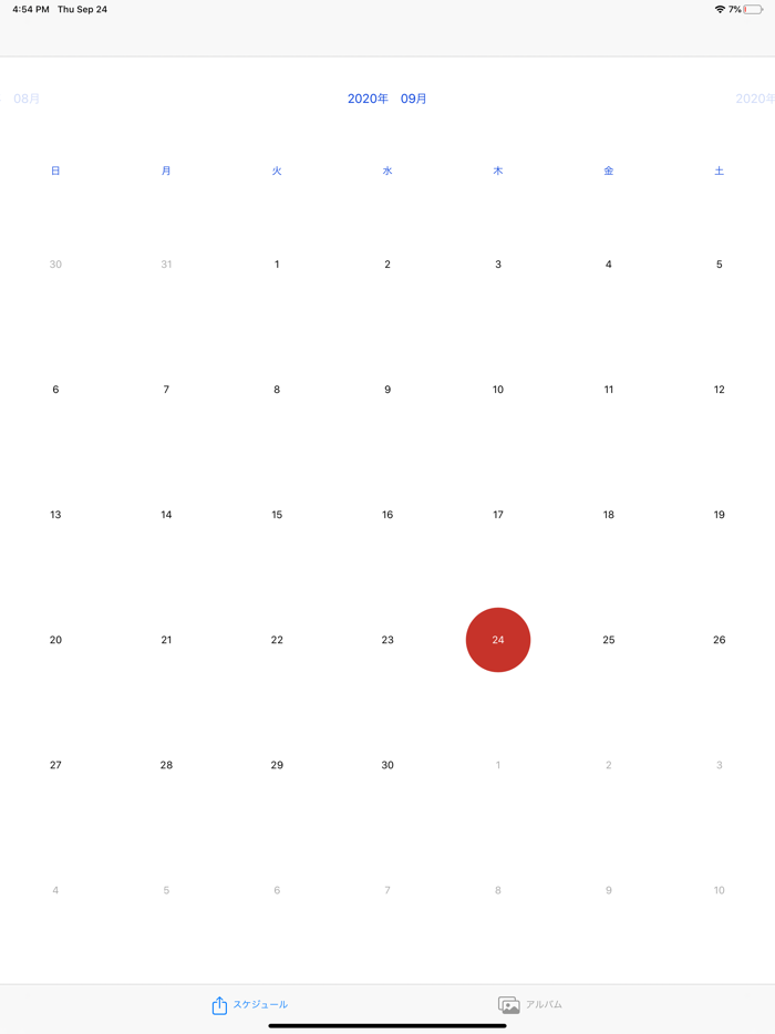 筋トレ、ダイエット日記