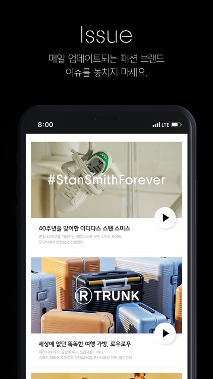 온라인 패션 스토어 '무신사' screenshot-4