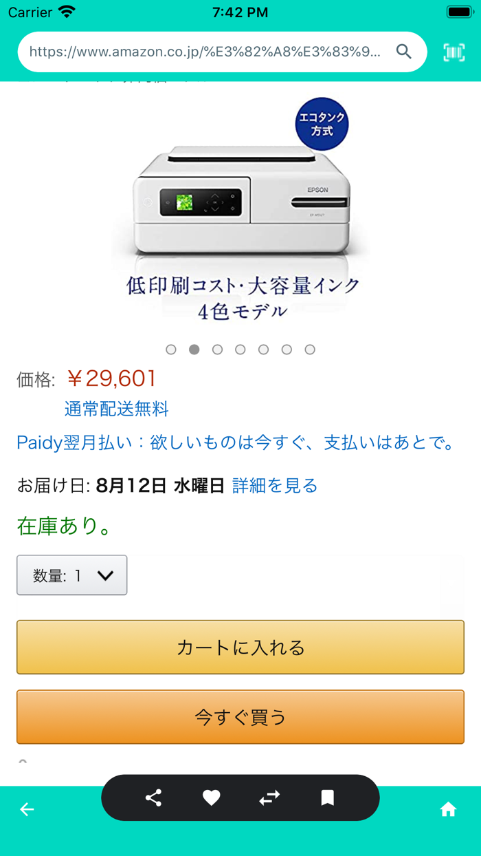 nitoto  価格比較アプリ