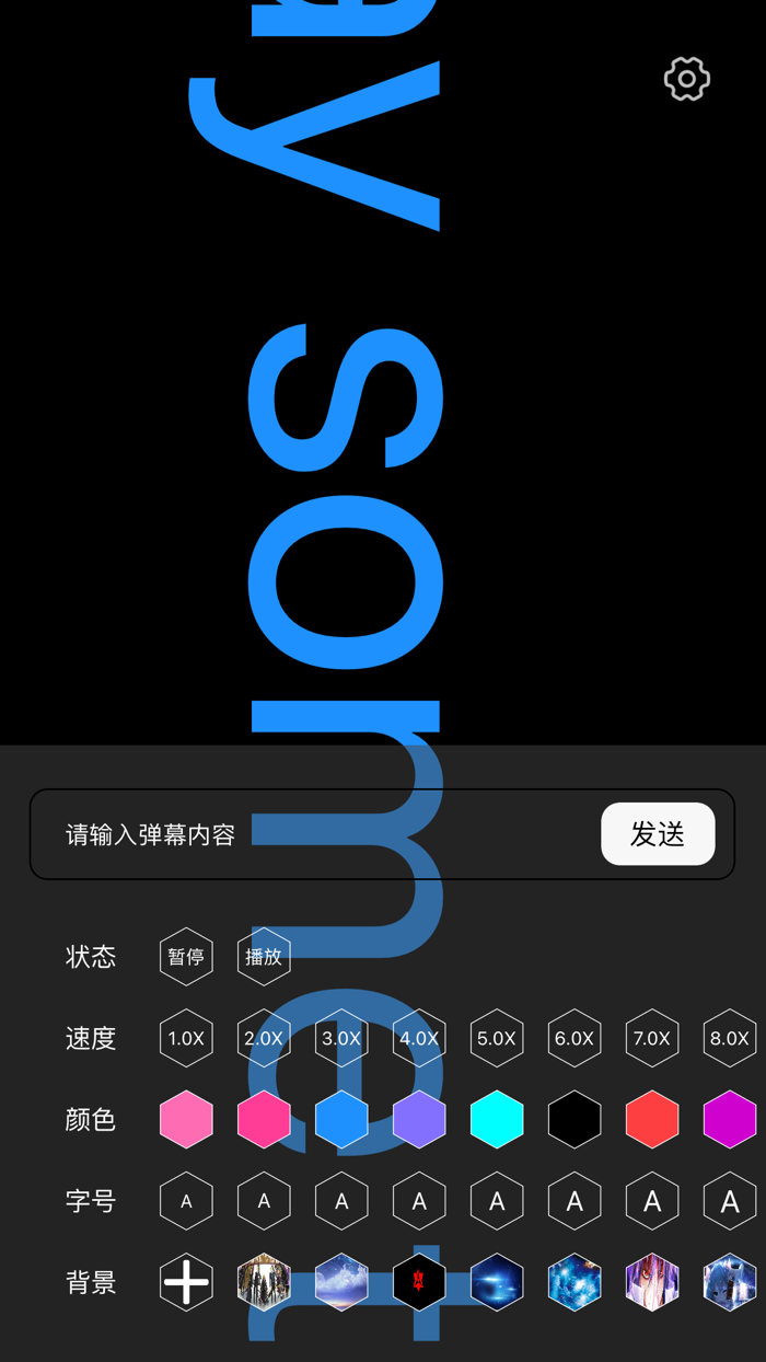 手持弹幕 - 手机LED字幕跑马灯