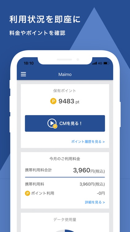 Maimo
