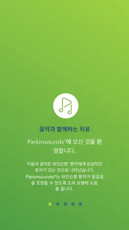 Game screenshot Parkinsounds® mod apk