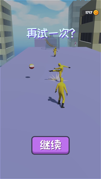 球球接力跑 screenshot-8