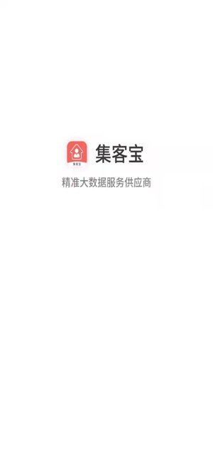 App Store 上的 集客宝