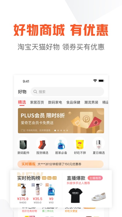 51信用卡管家极速版-账单管理工具