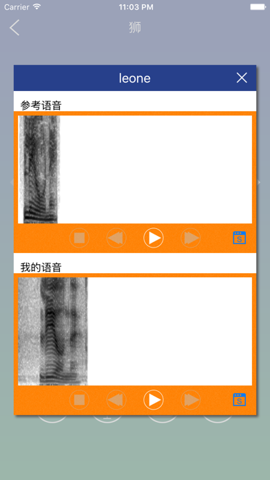 意大利语单词卡